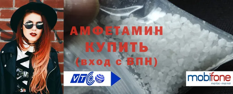 где купить наркотик  Череповец  Amphetamine 97% 