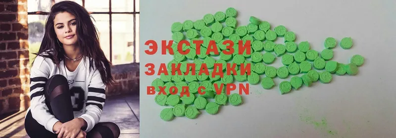 дарк нет какой сайт  где купить наркоту  Череповец  Ecstasy louis Vuitton 