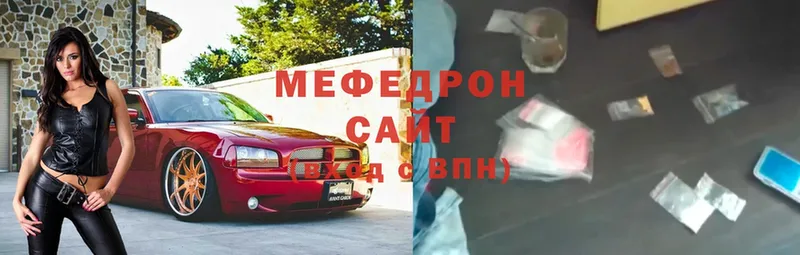 даркнет сайт  Череповец  МЕФ кристаллы 