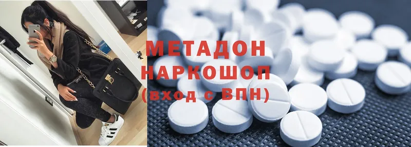 где купить наркоту  блэк спрут ТОР  Метадон methadone  Череповец 